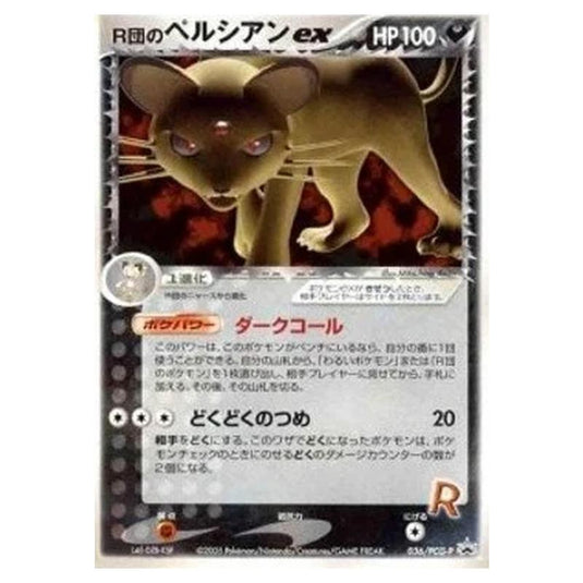 Pokemon - PCG - Promos - Rocket's Persian ex - 0036/047