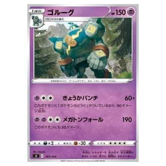 Pokemon - Start Deck 100 - Golurk - 187/414