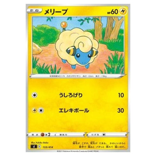 Pokemon - Start Deck 100 - Mareep - 133/414