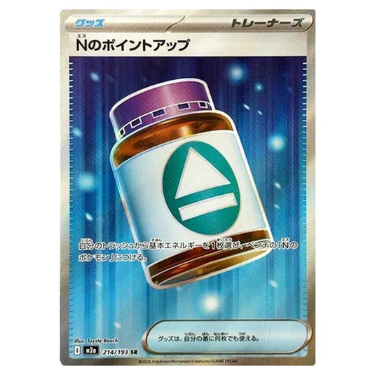 Pokemon - MEGA Dream ex - N's PP Up - 214/193