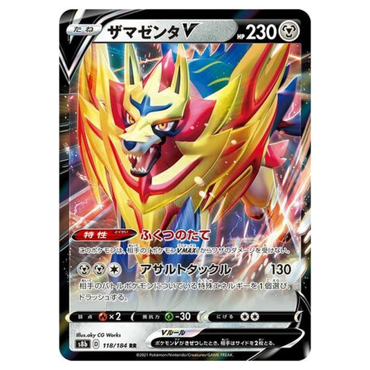 Pokemon - VMAX Climax - Zamazenta V - 118/293