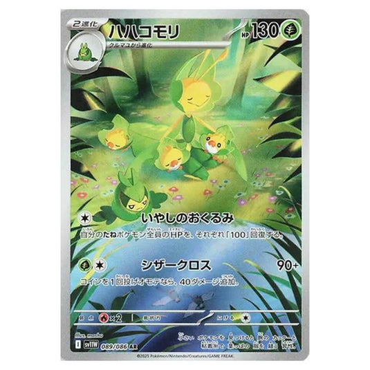 Pokemon - White Flare - Leavanny - 089/086