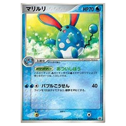 Pokemon - PCG - Promos - Azumarill - 0077/047