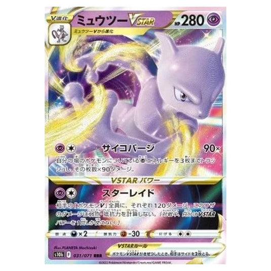 Pokemon - Pokémon GO Enhanced Expansion Pack - Mewtwo VSTAR - 031/071