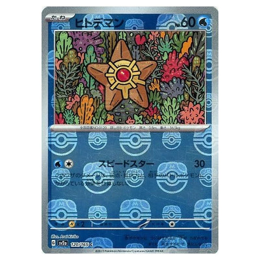Pokemon - Pokémon Card 151 - Master Ball Reverse Holo - Staryu - 120/165