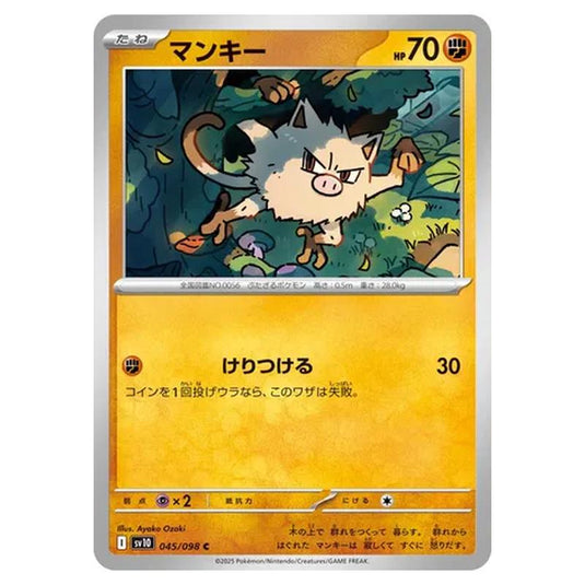 Pokemon - Glory of the Rocket Gang - Mankey - 045/098