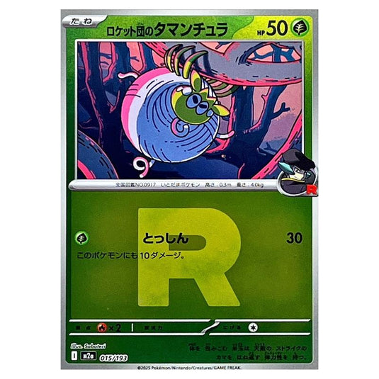 Pokemon - Mega Evolution - Mega Dream ex - Ball & Rocket Reverse Holo - Team Rocket's Tarountula - 015/193