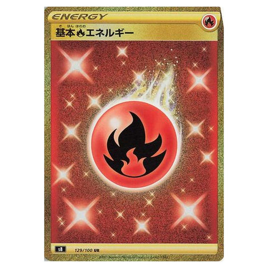 Pokemon - Fusion Arts - Fire Energy - 129/129