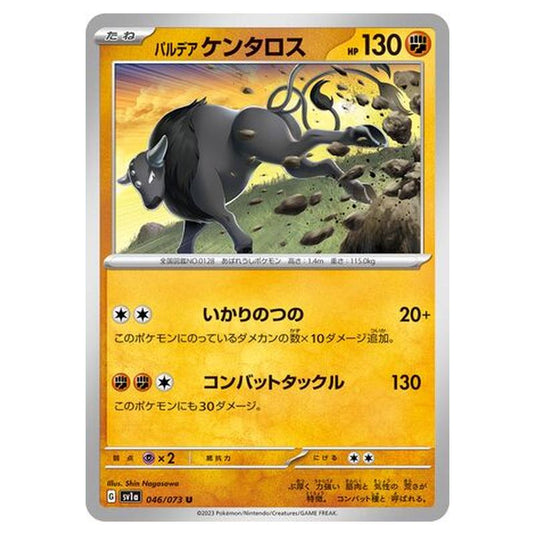 Pokemon - Triplet Beat - Paldean Tauros - 046/103