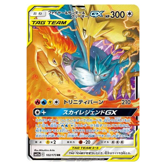 Pokemon - Tag All Stars - Moltres & Zapdos & Articuno-GX - 102/235