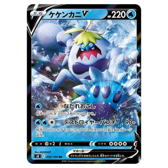 Pokemon - Fusion Arts - Crabominable V - 26/129