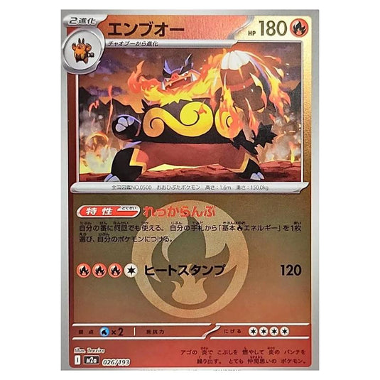 Pokemon - Mega Evolution - Mega Dream ex - Energy Reverse Holo - Emboar - 026/193