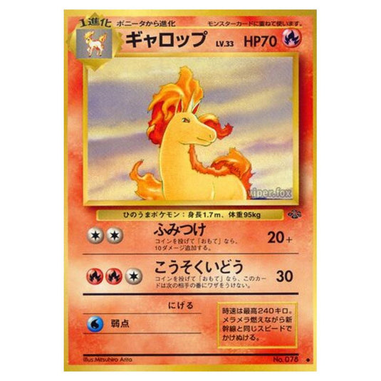 Pokemon - Pokémon Jungle - Rapidash - 19/48