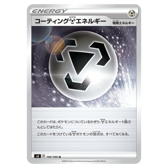 Pokemon - Amazing Volt Tackle - Coating Metal Energy - 100/121