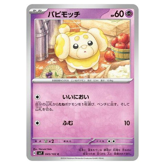 Pokemon - Stellar Miracle - Fidough - 045/102