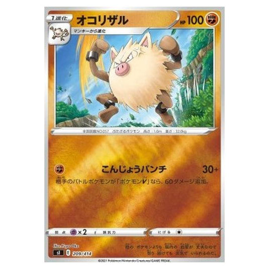Pokemon - Start Deck 100 - Primeape - 209/414