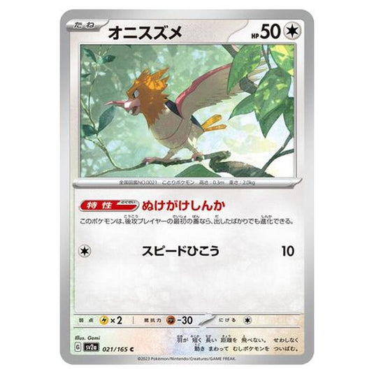 Pokemon - Pokémon Card 151 - Spearow - 021/210