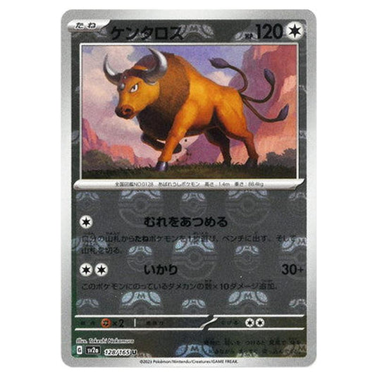 Pokemon - Pokémon Card 151 - Master Ball Reverse Holo - Tauros - 128/165