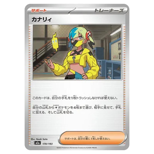 Pokemon - MEGA Dream ex - Canari - 170/193