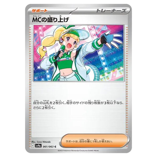 Pokemon - Hot Air Arena - Emcee's Excitement - 061/063