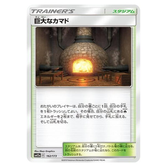 Pokemon - Tag All Stars - Giant Hearth - 162/235