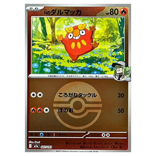 Pokemon - Mega Evolution - Mega Dream ex - Ball & Rocket Reverse Holo - N's Darumaka - 027/193
