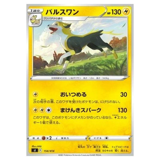 Pokemon - Start Deck 100 - Boltund - 154/414