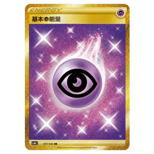 Pokemon - CS4b - Nine Colors Gathering - Origin - Psychic Energy - 177/132