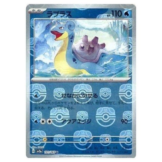 Pokemon - Pokémon Card 151 - Master Ball Reverse Holo - Lapras - 131/165