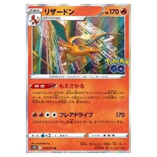 Pokemon - Pokémon GO Enhanced Expansion Pack - Charizard - 010/071