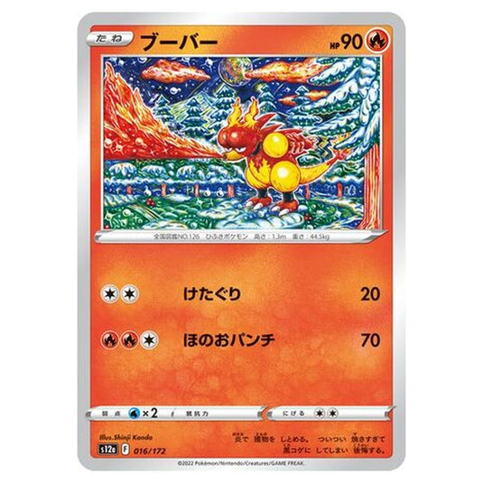 Pokemon - VSTAR Universe - Magmar - 016/262