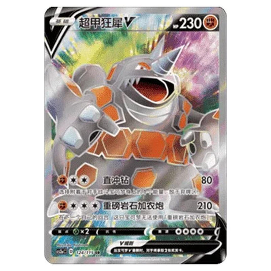 Pokemon - CS2a - Vivid Portrayals - Obsidian - Rhyperior V - 121/115