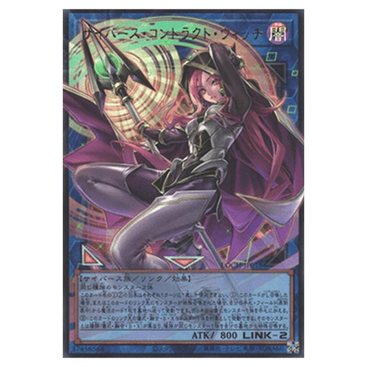 Yu-Gi-Oh! - OCG Limit Over Collection - The Heroes - Cyberse Contract Witch (Ultra Parallel Rare) - LOCH-JP-EN018