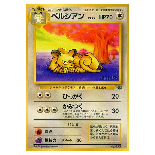 Pokemon - Pokémon Jungle - Persian - 39/48
