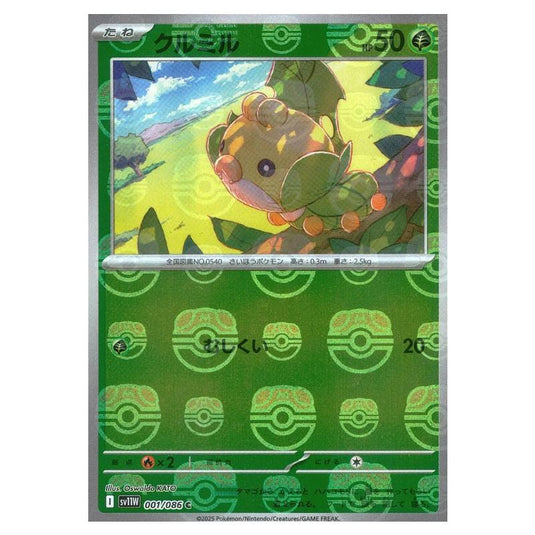 Pokemon - White Flare - Master Ball Reverse Holo - Sewaddle - 001/086