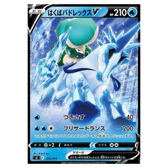 Pokemon - Start Deck 100 - Ice Rider Calyrex V - 125/414