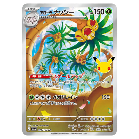 Pokemon - 30th Celebration - Alolan Exeggutor - 104/103
