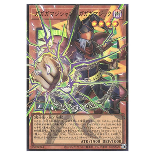Yu-Gi-Oh! - OCG Limit Over Collection - The Heroes