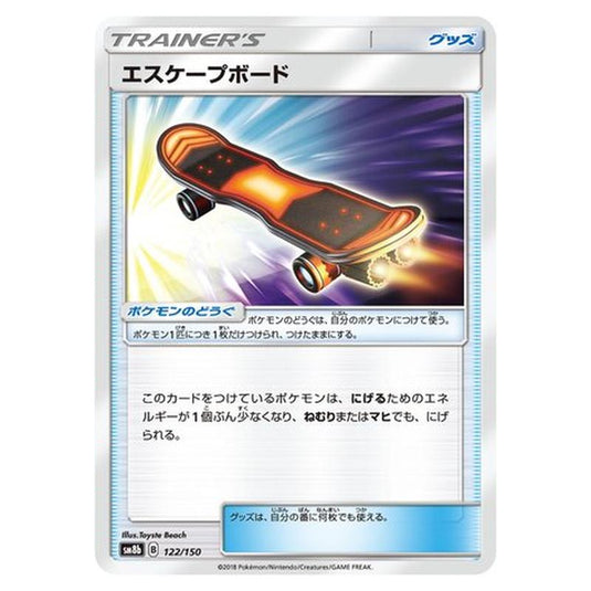 Pokemon - GX Ultra Shiny - Escape Board - 122/250
