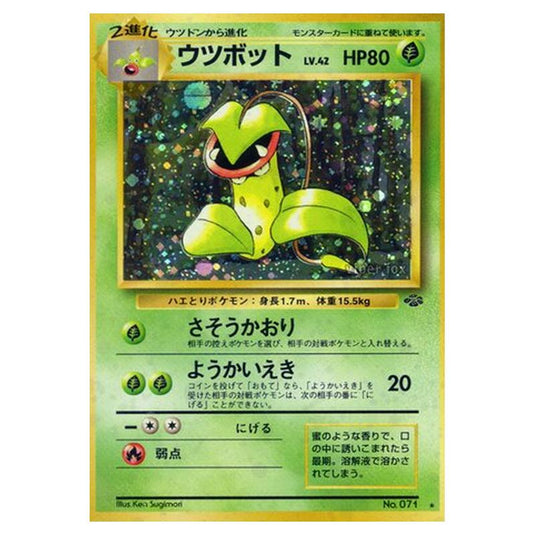 Pokemon - Pokémon Jungle - Victreebel - 16/48