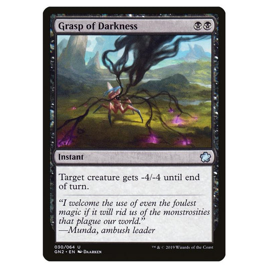 Magic The Gathering - Game Night 2019 - Grasp Of Darkness - 30