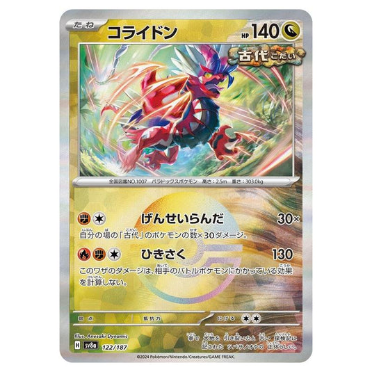 Pokemon - Terastal Festival ex - Poké Ball Reverse Holo - Koraidon - 122/187