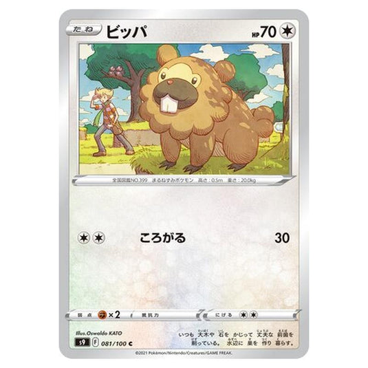 Pokemon - Star Birth - Bidoof - 81/127