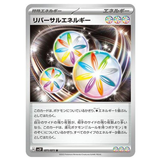 Pokemon - Snow Hazard - Reversal Energy - 071/99
