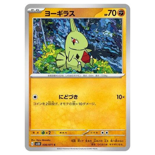 Pokemon - Clay Burst - Larvitar - 036/99