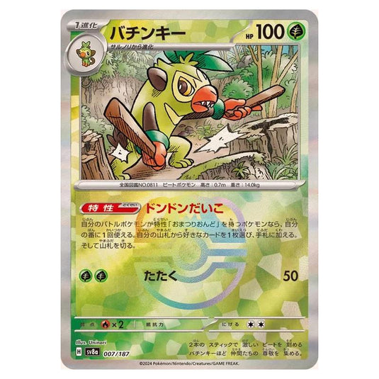 Pokemon - Terastal Festival ex - Master Ball Reverse Holo - Thwackey - 007/187