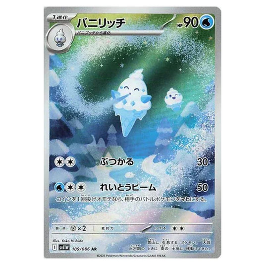 Pokemon - White Flare - Vanillish - 109/086