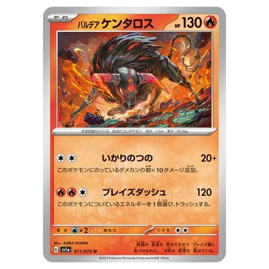 Pokemon - Triplet Beat - Paldean Tauros - 011/103