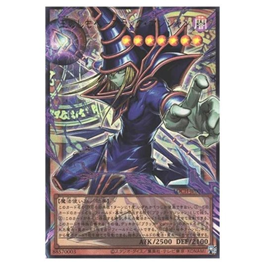 Yu-Gi-Oh! - OCG Limit Over Collection - The Heroes