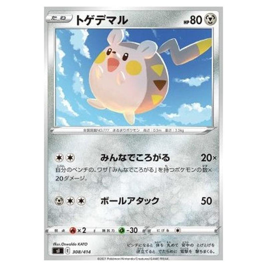 Pokemon - Start Deck 100 - Togedemaru - 308/414